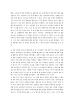 정책분석론 = ) 1 정책대안의 평가기준 중 3가지를 설명하시오(10점) 2 판단적 예측에 사용되는 기법들을 설명하고, 각 기법의 장·단점을 논하시오(20점)-3