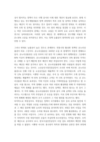 정책분석론 = ) 1 정책대안의 평가기준 중 3가지를 설명하시오(10점) 2 판단적 예측에 사용되는 기법들을 설명하고, 각 기법의 장·단점을 논하시오(20점)-4