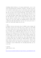 중국의사회와문화 ) 개혁개방 이후 최근까지의 중국 인구 정책 변화의 주요 내용과 그 사회경제적 영향에 대해 논하시오-6