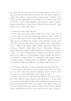 마케팅 ) 여러분들이 각자 관심을 갖고 있는 브랜드를 선정한 후, 해당 브랜드에 대해 아래와 같은 내용을 포함하여 정리하세요-5