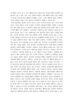 보건교육 ) Green의 PRECEDE-PROCEED 모형을 기반으로 1) 각 단계별 내용을 간략히 요약하고,  2)‘만성질환 예방 및 관리’교육 계획을 위한 모형 적용의 각 단계를 예시를 들어 서술하시오-5