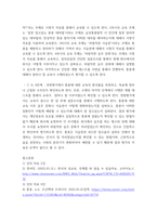 보건교육 ) Green의 PRECEDE-PROCEED 모형을 기반으로 1) 각 단계별 내용을 간략히 요약하고,  2)‘만성질환 예방 및 관리’교육 계획을 위한 모형 적용의 각 단계를 예시를 들어 서술하시오-9