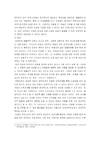 복지 ) 가정위탁과 입양의 개념을 비교하여 각각의 장단점을 설명하고, 가정위탁 및 입양에 대해 자신이 가지고 있는 생각을 작성하시오-4