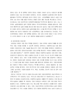 사회복지실천기술론 ) 지원되는 정책과 서비스에 대해 관심 항목 3개를 선정하여 실제 서비스가 현장에서 어떻게 이루어지고 있는지 사례를 조사하여 제시하고 자신의 의견을 논하시오-5