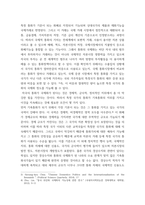 국제학 ) 중국은 디지털 위안화를 비롯하여 다양한 위안화 국제화 전략을 추진중이다 중국이 현재 추진중인 위안화 국제화 정책,전략에 무엇이 있으며 이중 어떤 정책,전략이 가장 실효성이 높을 것인가 그 이유는-3