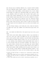 국제학 ) 중국은 디지털 위안화를 비롯하여 다양한 위안화 국제화 전략을 추진중이다 중국이 현재 추진중인 위안화 국제화 정책,전략에 무엇이 있으며 이중 어떤 정책,전략이 가장 실효성이 높을 것인가 그 이유는-7