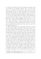 국제학 ) 중국은 디지털 위안화를 비롯하여 다양한 위안화 국제화 전략을 추진중이다 중국이 현재 추진중인 위안화 국제화 정책,전략에 무엇이 있으며 이중 어떤 정책,전략이 가장 실효성이 높을 것인가 그 이유는-9