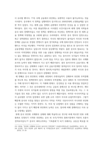 국제학 ) 중국은 디지털 위안화를 비롯하여 다양한 위안화 국제화 전략을 추진중이다 중국이 현재 추진중인 위안화 국제화 정책,전략에 무엇이 있으며 이중 어떤 정책,전략이 가장 실효성이 높을 것인가 그 이유는-10