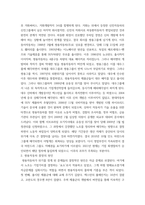 노사관계론 =) 쌍용자동차의 노사관계에 대하여 아래 순서대로 작성하시오 (1) 쌍용자동차의 창업과, 성공, 쇠망의 과정을 연대순으로 설명하시오-3