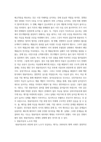 노사관계론 =) 쌍용자동차의 노사관계에 대하여 아래 순서대로 작성하시오 (1) 쌍용자동차의 창업과, 성공, 쇠망의 과정을 연대순으로 설명하시오-4