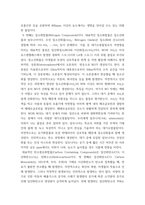 대기오염관리 =) 대기오염관리 동영상 강의에서 다룬 내용에 대하여 각 강의에서 한 가지 주제를 선정한 후, 서술식 문제 6개를 만들어 제출하시오-5