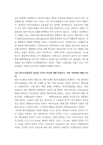 대기오염관리 =) 대기오염관리 동영상 강의에서 다룬 내용에 대하여 각 강의에서 한 가지 주제를 선정한 후, 서술식 문제 6개를 만들어 제출하시오-6