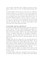 대기오염관리 =) 대기오염관리 동영상 강의에서 다룬 내용에 대하여 각 강의에서 한 가지 주제를 선정한 후, 서술식 문제 6개를 만들어 제출하시오-7