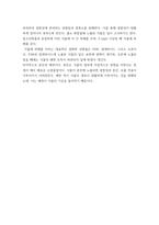대기오염관리 =) 대기오염관리 동영상 강의에서 다룬 내용에 대하여 각 강의에서 한 가지 주제를 선정한 후, 서술식 문제 6개를 만들어 제출하시오-8