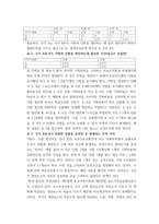 무역학원론 ) 교재 혹은 강의를 참고하여 주요 국제무역이론을 정리하시오 각 이론에 대해 비판의 여지가 있다면 이에 대해서 논하시오-3