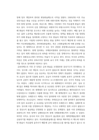무역학원론 ) 교재 혹은 강의를 참고하여 주요 국제무역이론을 정리하시오 각 이론에 대해 비판의 여지가 있다면 이에 대해서 논하시오-6