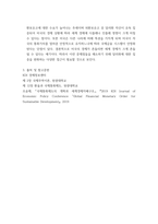 무역학원론 ) 교재 혹은 강의를 참고하여 주요 국제무역이론을 정리하시오 각 이론에 대해 비판의 여지가 있다면 이에 대해서 논하시오-7