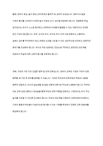 현 우리나라의 보편적 교육과정에 대한 내용을 정리하고 질 높은 보육과정의 운영과 개별 장애영유아 중심의 접근적 방법에 대해서 논하세요-6