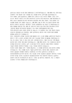 대전성모병원 간호사 자소서) 합격예문 대전성모병원 기졸자기소개서 지원동기 및 입사 후 목표를 기술 대전성모병원 간호사 지원한 직무와 관련된 경력 및 경험 활동의 주요 내용과 귀하가 어떤 역할을 수행하였는지 기술-4
