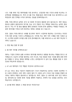 KT is 2025년 재무팀 신입사원 자기소개서-4