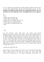 성격분석을 하는 MBTI와 같은 측정도구만으로 개인의 성격을 빠르게 파악하고자 하는 시도들이 옳다고 보는지 성격 파악을 돕는 보조적 도구로 활용되어야 한다고 보는지 토론하시오-1