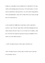 현재 가족정책 중 변경하고 싶거나 새롭게 제안하고 싶은 정책에 대해 기존 사업과 비교하여 의견을 제시하시오-6