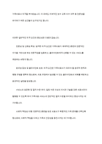전문학회가 요구하는 가족치료사의 자격 요건 외에 전문적인 가족치료사에게 필요한 자질은 무엇이 있다고 생각하는지 쓰시오-5