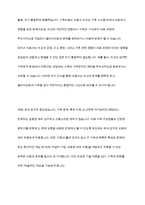 전문학회가 요구하는 가족치료사의 자격 요건 외에 전문적인 가족치료사에게 필요한 자질은 무엇이 있다고 생각하는지 쓰시오-7