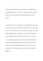 전문학회가 요구하는 가족치료사의 자격 요건 외에 전문적인 가족치료사에게 필요한 자질은 무엇이 있다고 생각하는지 쓰시오-9
