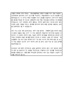 서울대 유전공학전공 대학원 합격 자소서 연구계획서-7