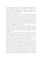 재료역학Ⅰ ) 재료역학을 배워야 하는 이유와 재료역학의 근본 목적이 무엇인지 조사하세요-3