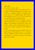 생애주기영양학 ) 2020 국민건강통계를 참고하여 최근 (2020년) 아침식사 결식률이 가장 높은 3개의 연령대를 남녀로 나누어 각각 순서대로 (가장 높은 연령대로부터) 제시-1