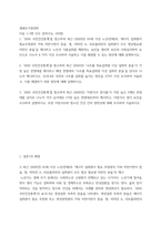 생애주기영양학 ) 2020 국민건강통계를 참고하여 최근 (2020년) 아침식사 결식률이 가장 높은 3개의 연령대를 남녀로 나누어 각각 순서대로 (가장 높은 연령대로부터) 제시-2