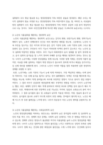 생애주기영양학 ) 2020 국민건강통계를 참고하여 최근 (2020년) 아침식사 결식률이 가장 높은 3개의 연령대를 남녀로 나누어 각각 순서대로 (가장 높은 연령대로부터) 제시-3