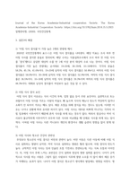 생애주기영양학 ) 2020 국민건강통계를 참고하여 최근 (2020년) 아침식사 결식률이 가장 높은 3개의 연령대를 남녀로 나누어 각각 순서대로 (가장 높은 연령대로부터) 제시-6