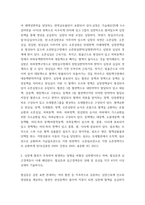 생활과건강 ) 심장에 혈류가 부족하여 발생하는 질병을 허혈성 심장병이라고 하며, 협심증과 심근경색증이 이에 해당한다 협심증과 심근경색증의 상태 및 증상을 각각 4가지 이상 상세히 기술하시오-4