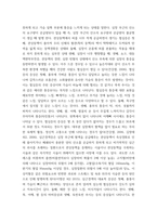 생활과건강 ) 심장에 혈류가 부족하여 발생하는 질병을 허혈성 심장병이라고 하며, 협심증과 심근경색증이 이에 해당한다 협심증과 심근경색증의 상태 및 증상을 각각 4가지 이상 상세히 기술하시오-5