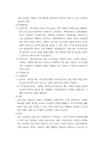 시설원예학 ) 주요 수경재배 방식의 차이점과 각각의 장단점을 설명하라-4