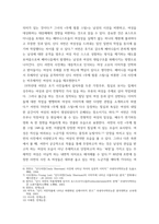 사진의 이해 =) 선정한 사진가의 작품과 관련해서 피사체, 카메라테크닉, 작가, 스토리 등에 대한 자신의 생각을 기술하시오-5