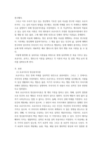 상담심리학 =) 프로이트의 정신분석이론, 로저스의 인간중심 상담이론, 엘리스의 합리정서행동치료이론을 비교설명한 후, 핵심적 내용을 정리하여 하나의 표로 요약하여 제시하시오 3-3