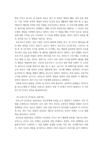 상담심리학 =) 프로이트의 정신분석이론, 로저스의 인간중심 상담이론, 엘리스의 합리정서행동치료이론을 비교설명한 후, 핵심적 내용을 정리하여 하나의 표로 요약하여 제시하시오 3-4