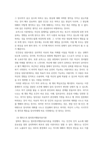 상담심리학 =) 프로이트의 정신분석이론, 로저스의 인간중심 상담이론, 엘리스의 합리정서행동치료이론을 비교설명한 후, 핵심적 내용을 정리하여 하나의 표로 요약하여 제시하시오 3-5