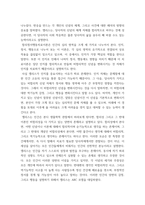 상담심리학 =) 프로이트의 정신분석이론, 로저스의 인간중심 상담이론, 엘리스의 합리정서행동치료이론을 비교설명한 후, 핵심적 내용을 정리하여 하나의 표로 요약하여 제시하시오 3-6