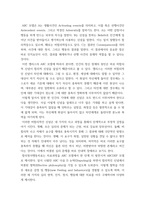 상담심리학 =) 프로이트의 정신분석이론, 로저스의 인간중심 상담이론, 엘리스의 합리정서행동치료이론을 비교설명한 후, 핵심적 내용을 정리하여 하나의 표로 요약하여 제시하시오 3-7