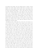성인간호학 =) 경장영양 지원방법의 유형과 영양액 종류, 보관 및 오염 예방 방법, 주입방법 및 합병증에 대해 서술하시오-4