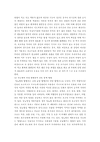 성인간호학 =) 경장영양 지원방법의 유형과 영양액 종류, 보관 및 오염 예방 방법, 주입방법 및 합병증에 대해 서술하시오-5