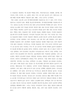 성인간호학 =) 경장영양 지원방법의 유형과 영양액 종류, 보관 및 오염 예방 방법, 주입방법 및 합병증에 대해 서술하시오-7