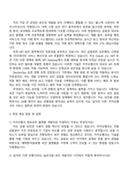 카카오뱅크 정보보호 플랫폼 개발자 자기소개서-2