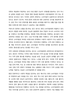 흔히 보이는 대형 마트의 광고방식을 제시하고 소비자의 입장에서 효율적인 광고방식에는 무엇이 있는지 쓰시오. 광고학-7