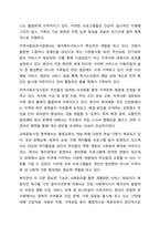 본인이 거주하는 인근 종합사회복지관, 노인복지관, 장애인복지관, 자원봉사센터 등 사회복지시설에서 진행하고 있는 지역사회복지 사업에 대해 조사하시오. 지역사회복지론-4